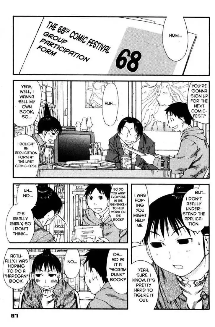 Genshiken - The Society for the Study of Modern Visual Culture Chapter 34 5